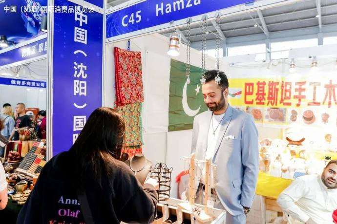 沈阳国际汽车消费展