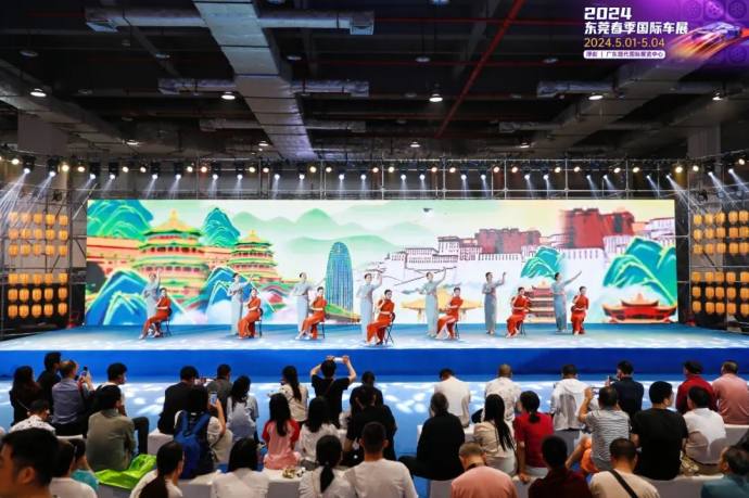 东莞春季五一国际车展