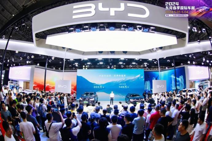 东莞春季五一国际车展