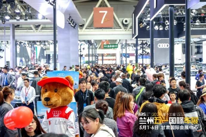 兰州五一国际车展