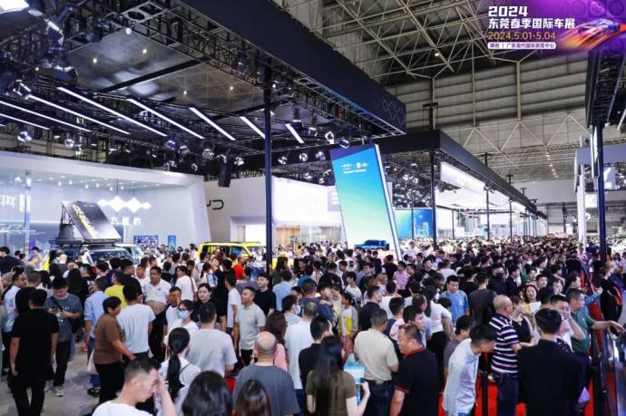 东莞春季五一国际车展