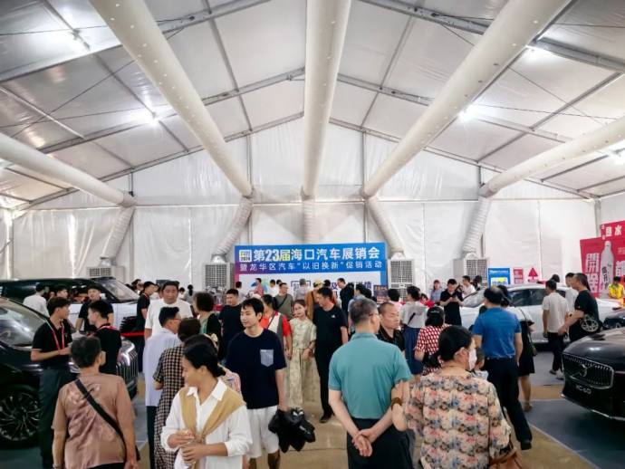 五一海口湾车展