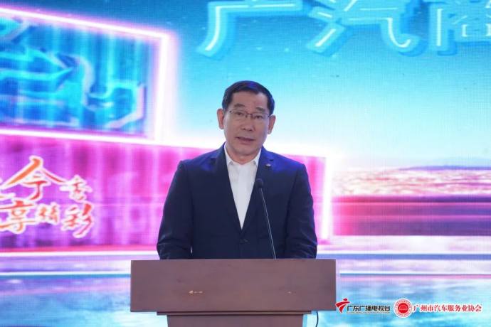 湾区汽车消费嘉年华