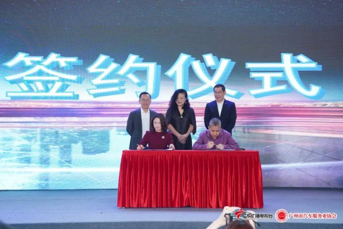 湾区汽车消费嘉年华