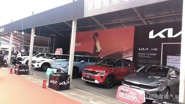 湘西北汽车博览会