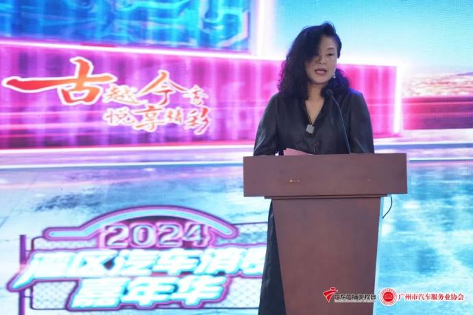 湾区汽车消费嘉年华