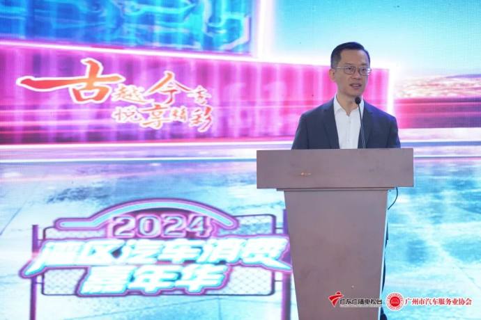 湾区汽车消费嘉年华
