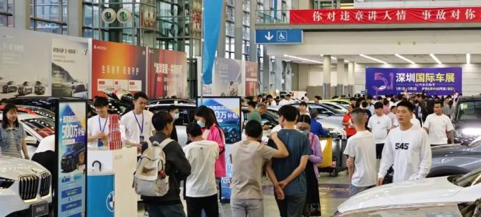 五一深圳会展中心车展