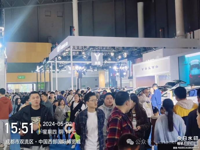 成都五一车展