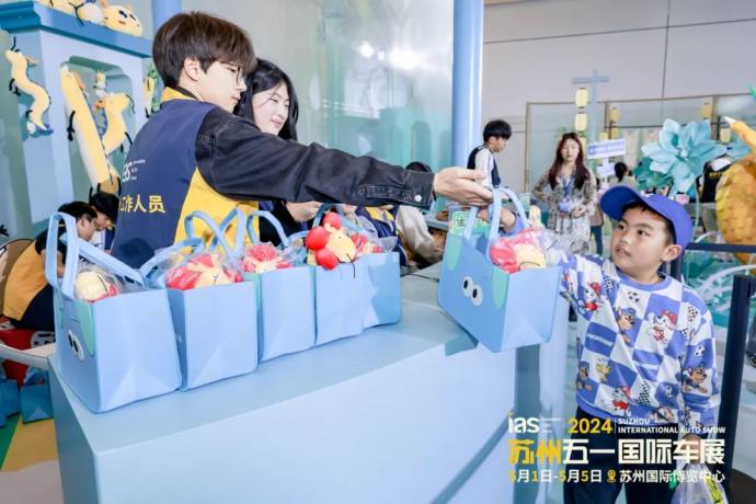 苏州五一国际车展