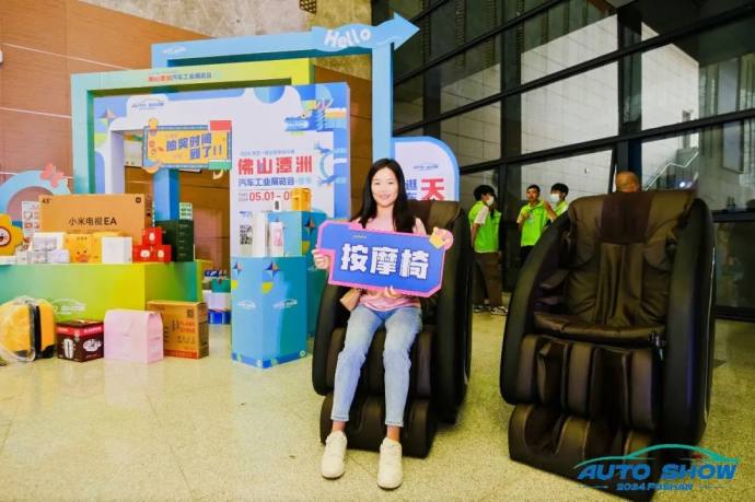 佛山潭洲汽车工业博览会