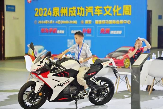 泉州成功五一汽车文化周