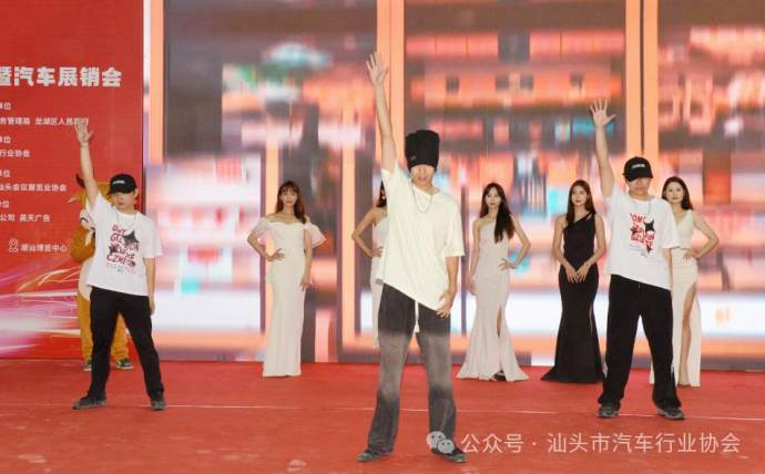 汕头五一车展