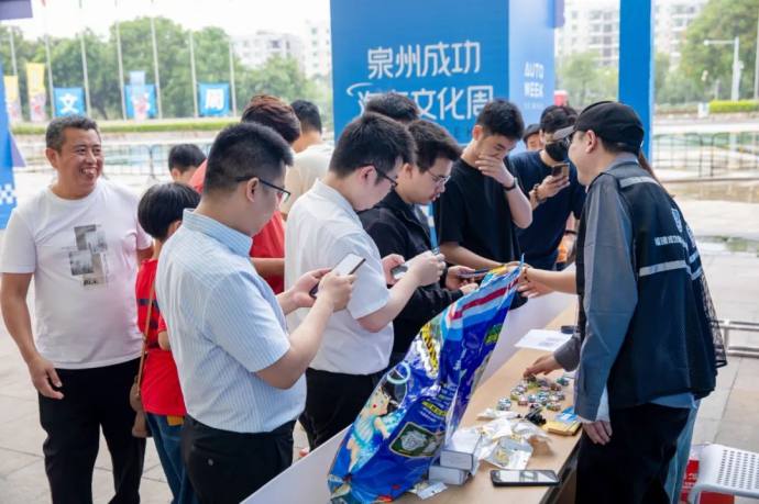 泉州成功五一汽车文化周
