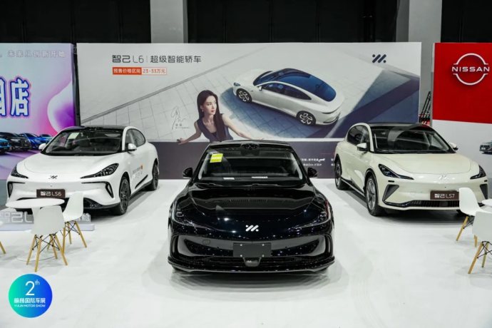 榆林五一国际车展