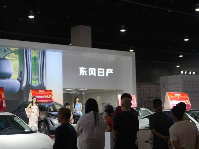 义乌春季车展