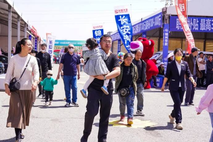 辽西国际车博会