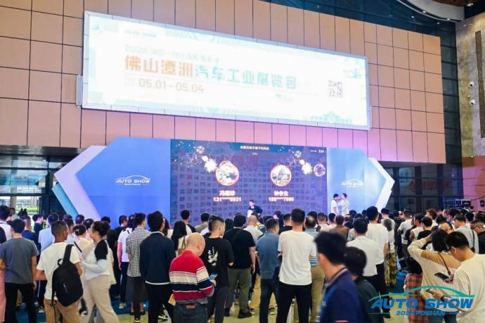 佛山潭洲汽车工业博览会