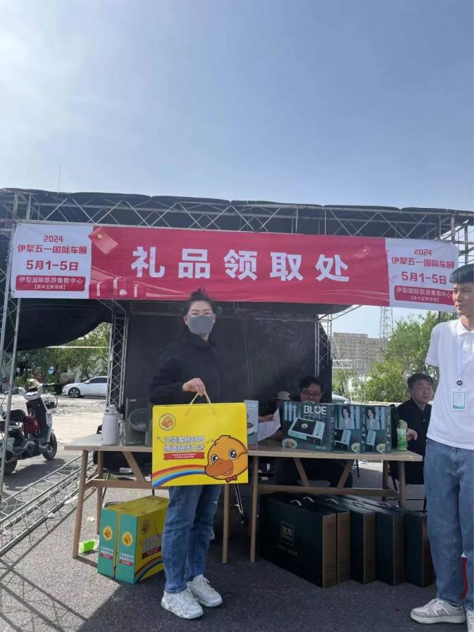 伊犁五一国际车展