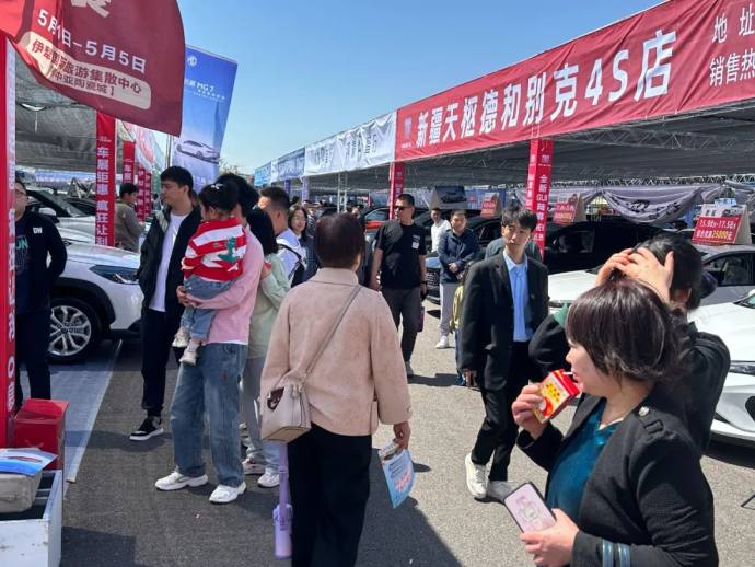 伊犁五一国际车展