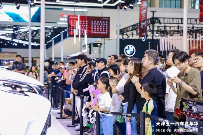 天津五一汽车嘉年华