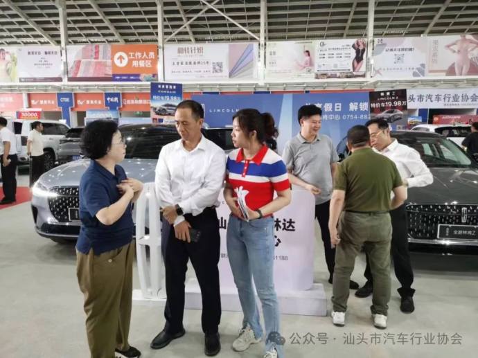 汕头五一车展