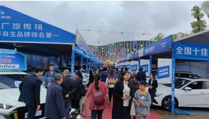 广安五一惠民汽车展