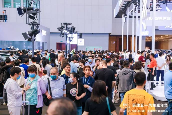 天津五一汽车嘉年华