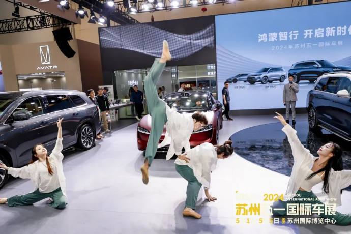 苏州五一国际车展