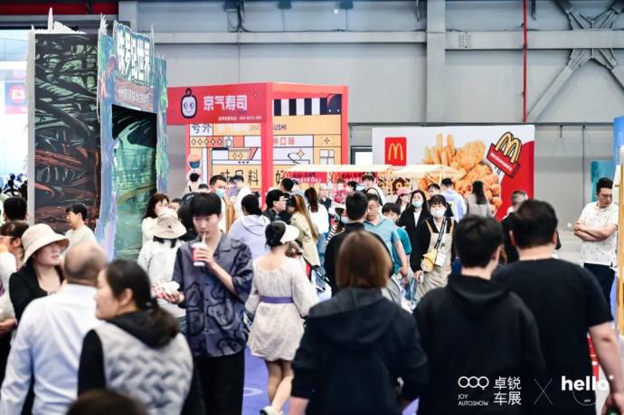 徐州五一国际车展