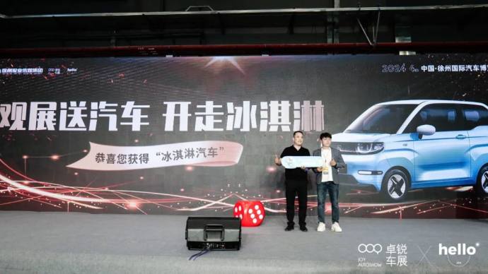 徐州五一国际车展