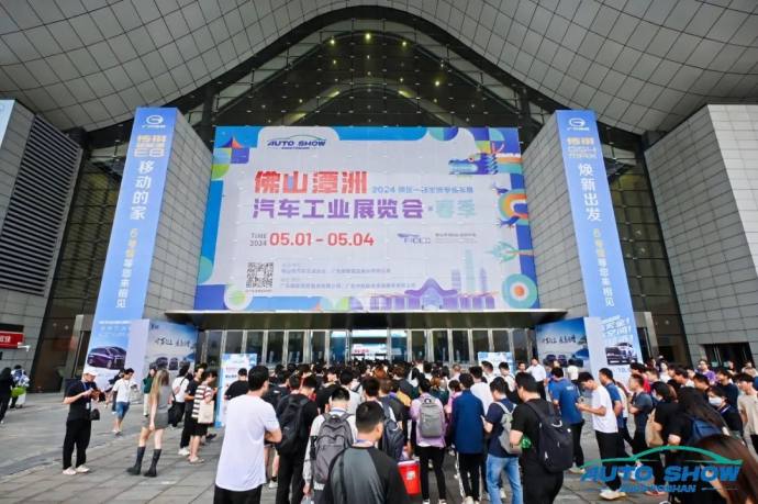 佛山潭洲汽车工业博览会
