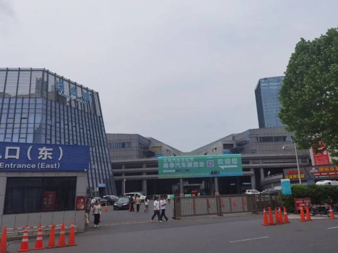 义乌春季车展