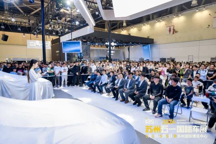 苏州五一国际车展