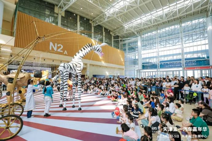 天津五一汽车嘉年华