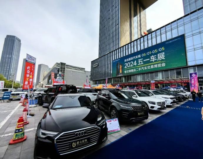 兰州良志国际汽车城五一车展
