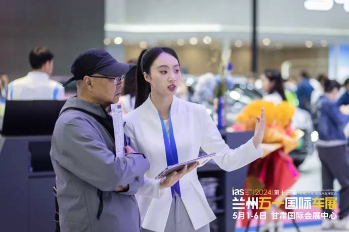 兰州五一国际车展