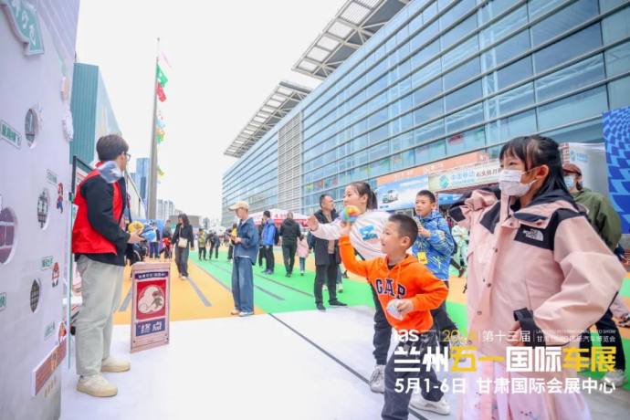 兰州五一国际车展