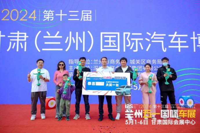 兰州五一国际车展