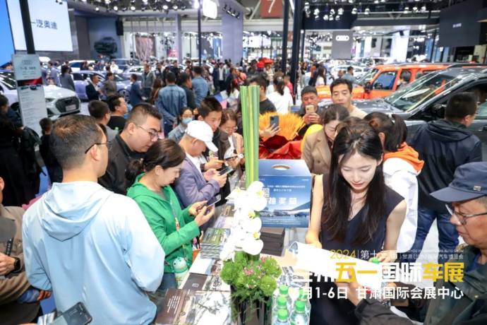 兰州五一国际车展