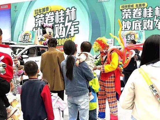 桂林五一车展