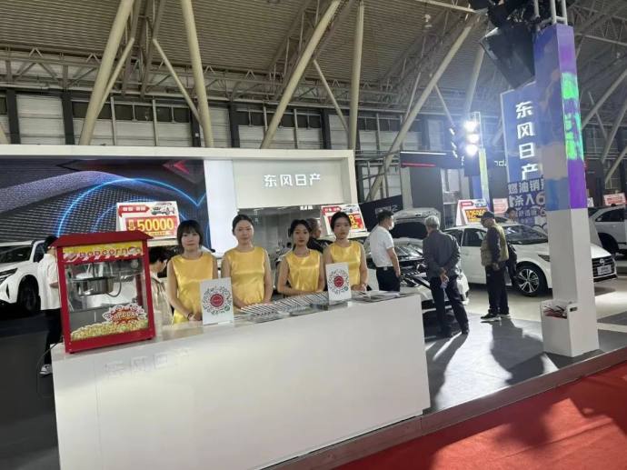包头五一车展