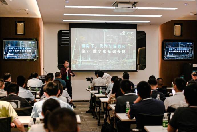 智能网联与汽车电子技术展