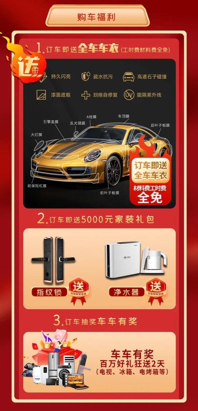 沈阳春季汽博会