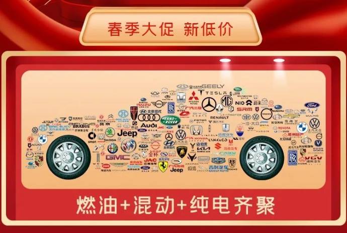 沈阳春季汽博会