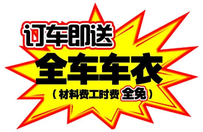 沈阳春季汽博会