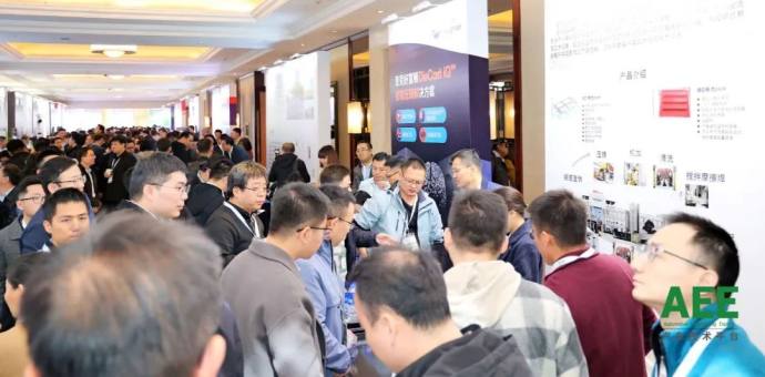 新能源汽车一体压铸技术大会