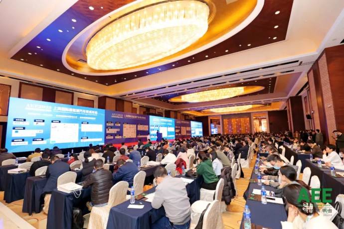 新能源汽车一体压铸技术大会