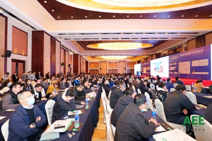 新能源汽车一体压铸技术大会