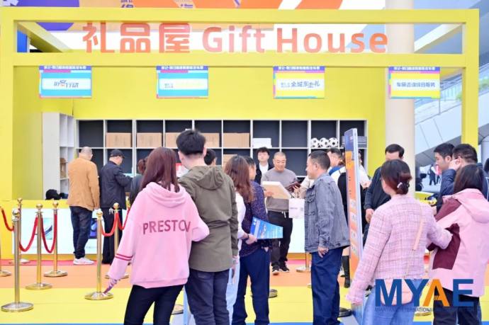 绵阳国际汽车展